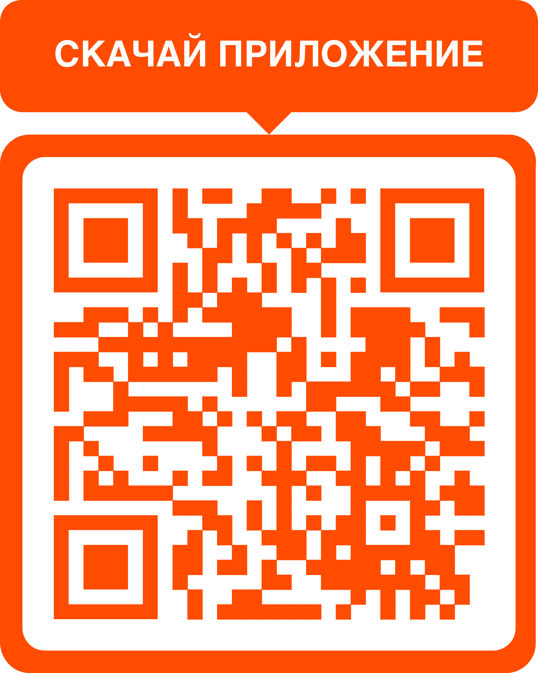 скачать на андроид мостбет